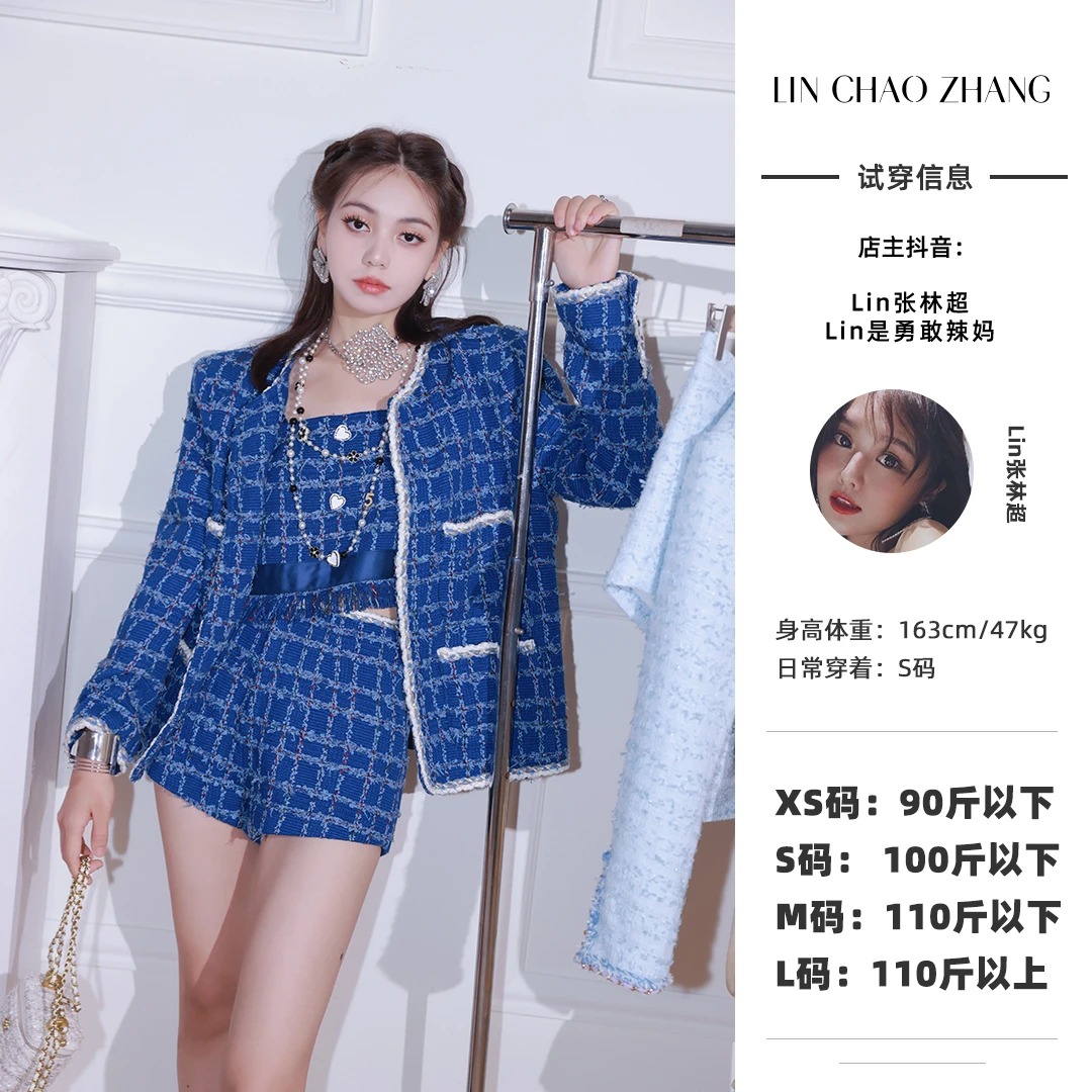 【摩纳哥小香】吊带+短裤+外套套装 LB230056 LK220366 LW220641