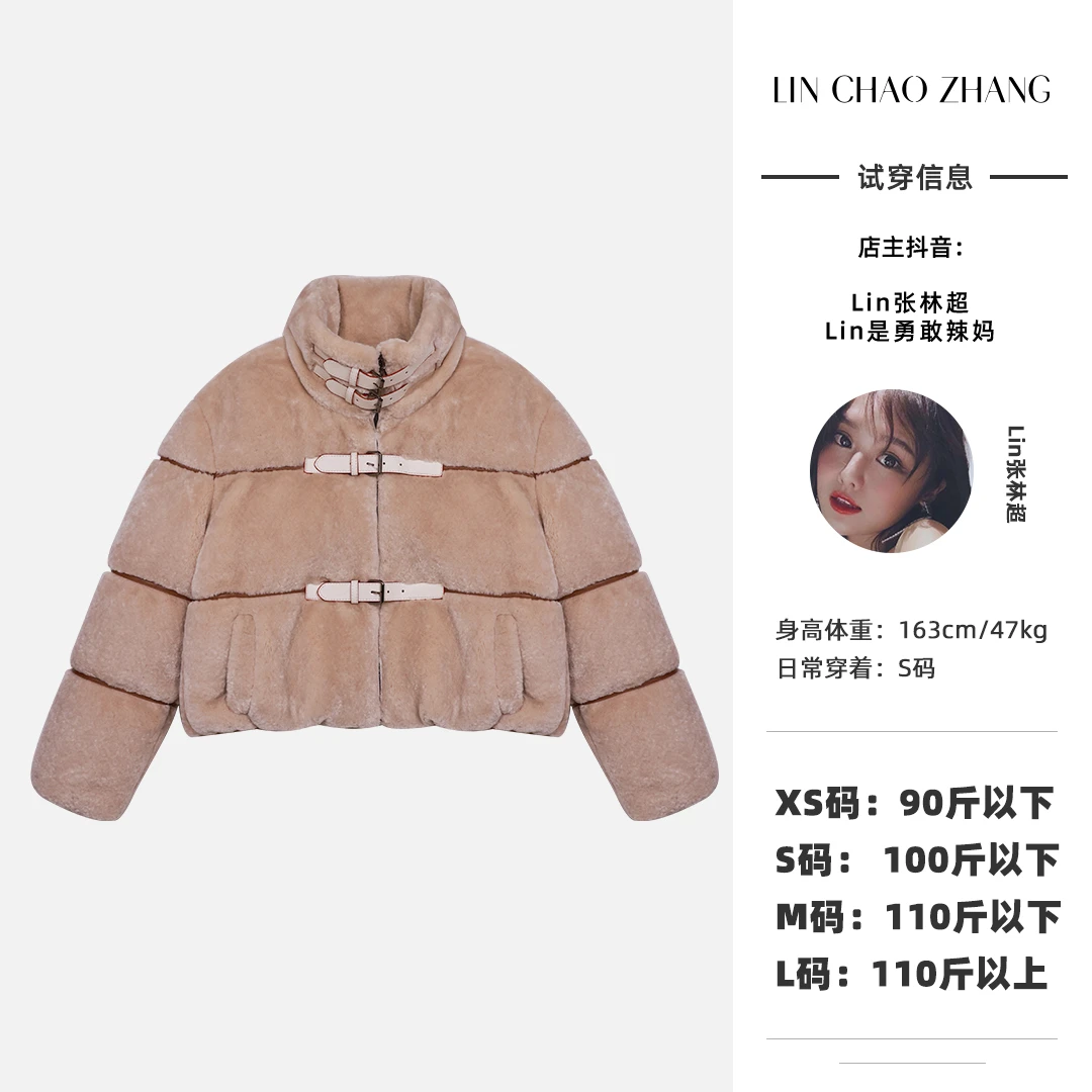 【巴塞罗那】马术俱乐部环保草草羽绒服 LW230521