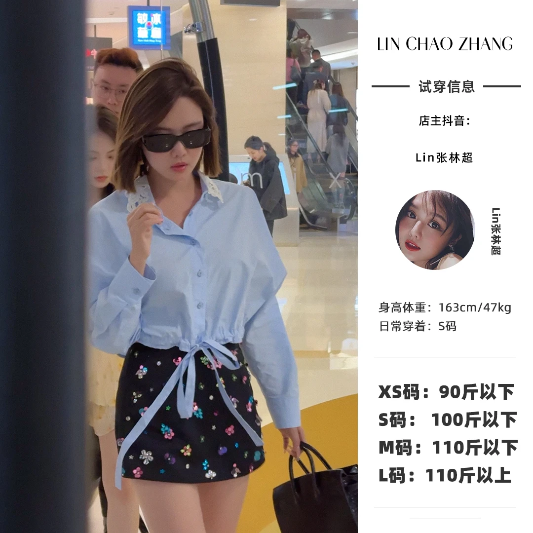 【虞美人】蕾丝刺绣衬衫+钉花裙裤  LC240246  LK240159