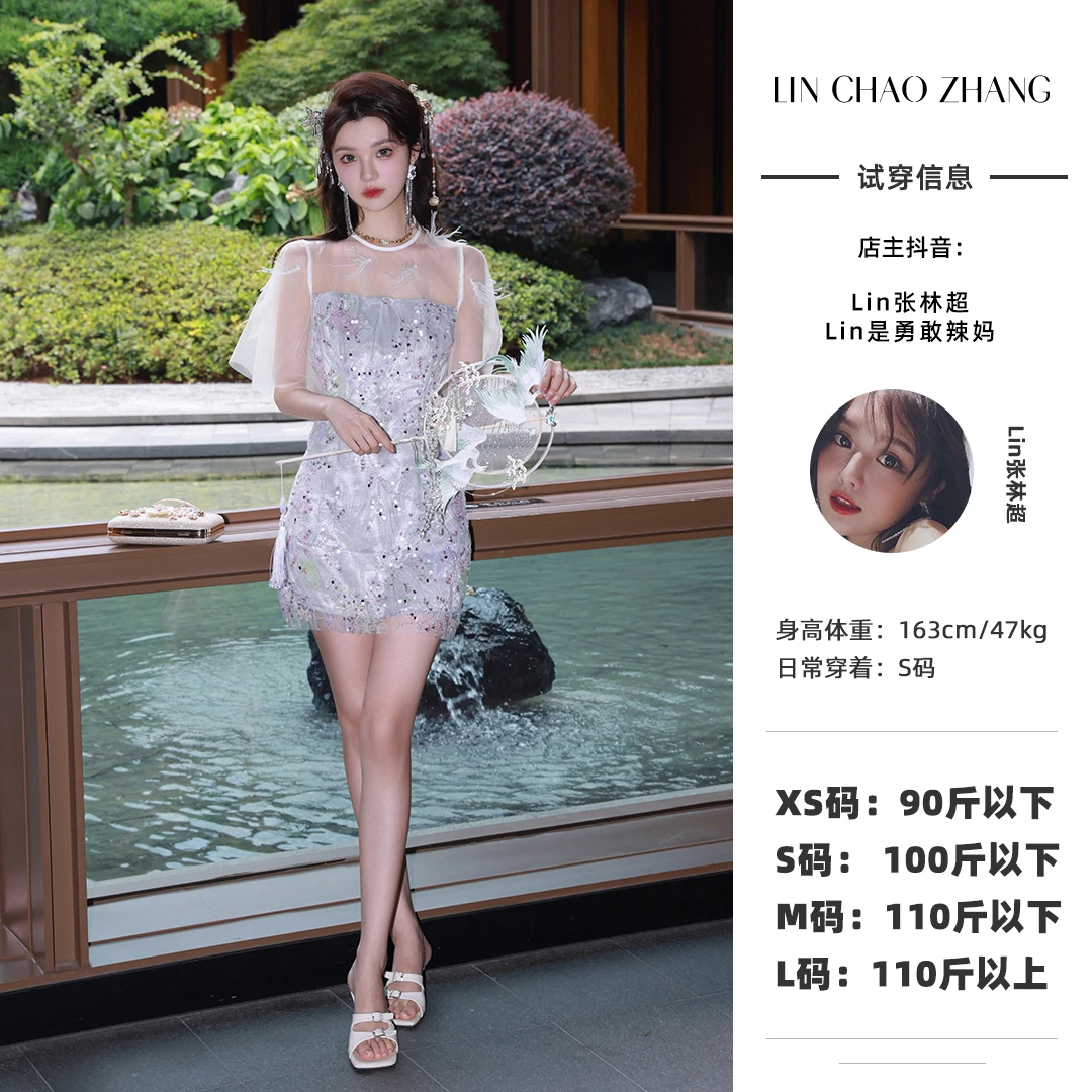 【金枝欲孽】刺绣羽毛连衣裙 LL230136