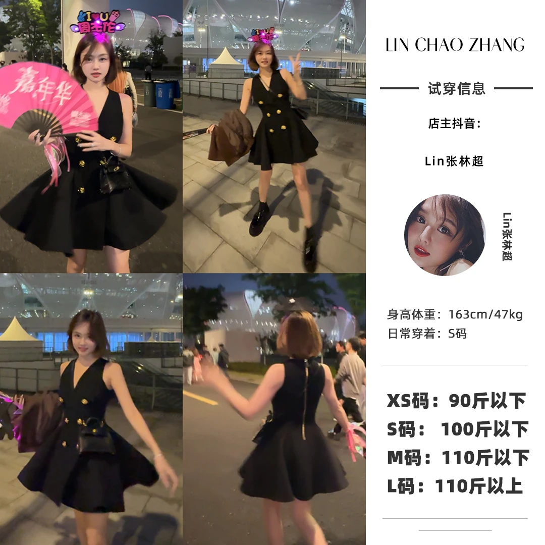 鎏金玫瑰LL240227 高级定制西装马甲收腰连衣裙