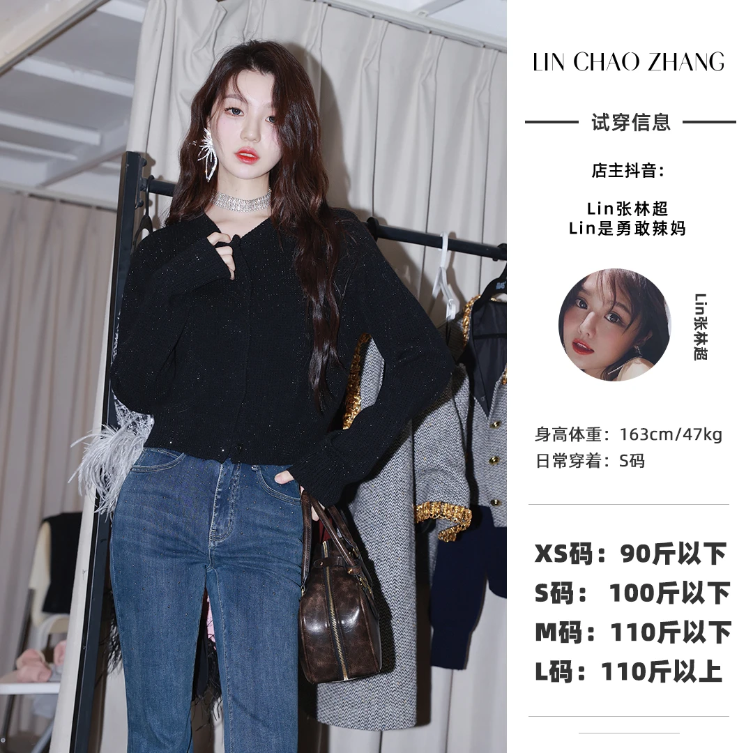 【银河星光女神针织】绵羊毛满版烫钻开衫 LH230292