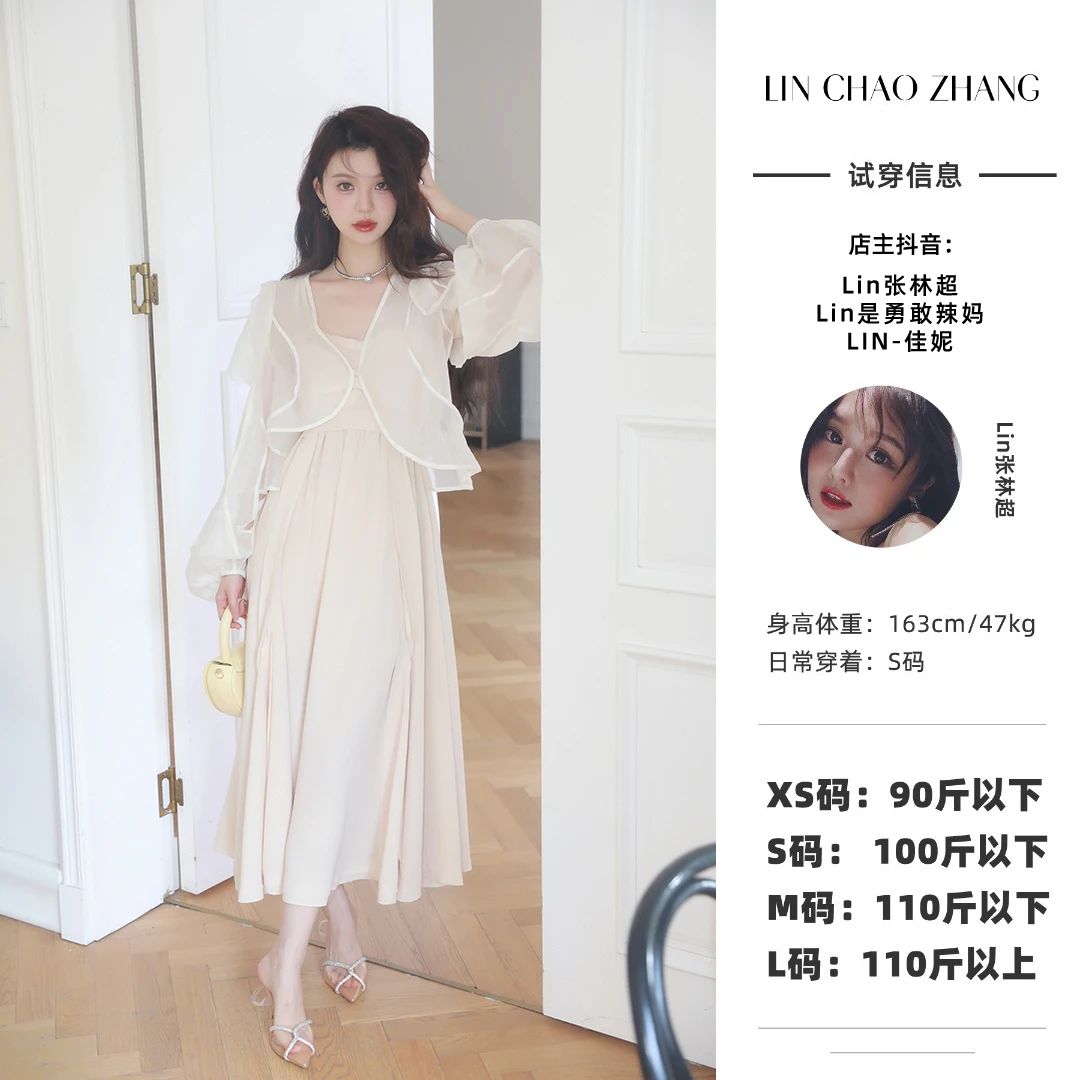 【叛逆千金】罩衫外套 LC201128礼服显瘦气质