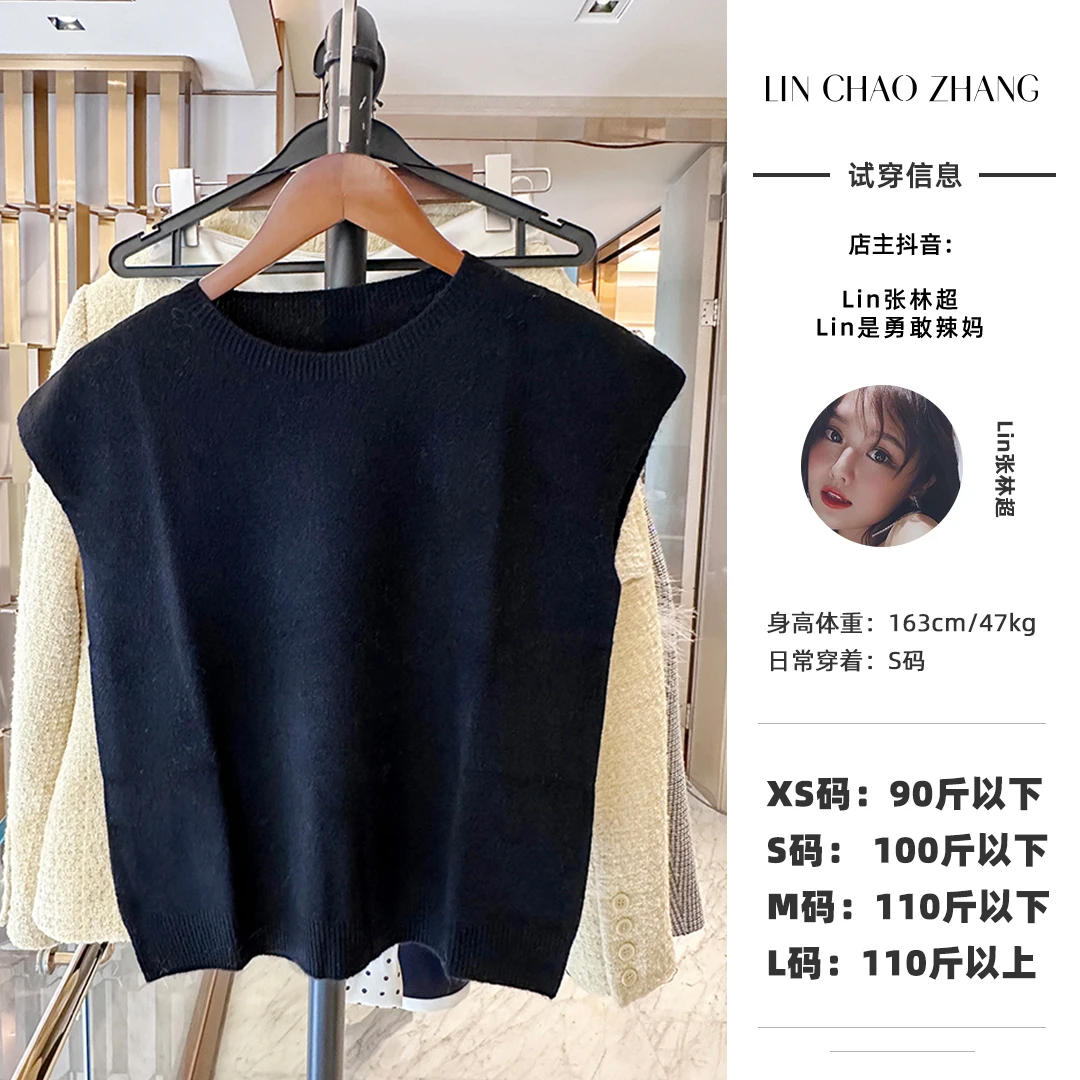 绵羊毛针织背心  LB230123【现货】