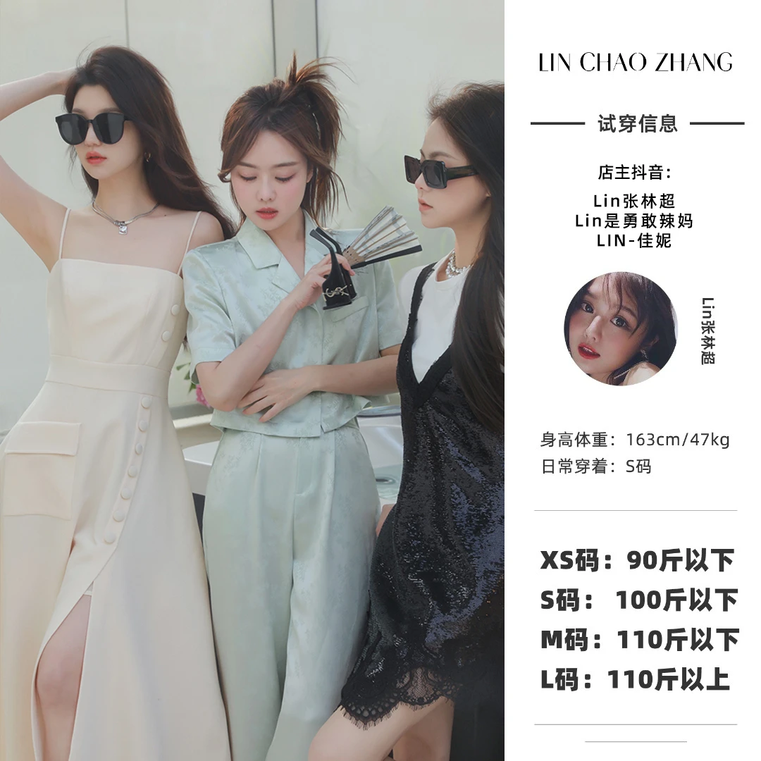 【云栖竹径】薄荷绿醋酸西装+西装裤 LD220171 LK220451
