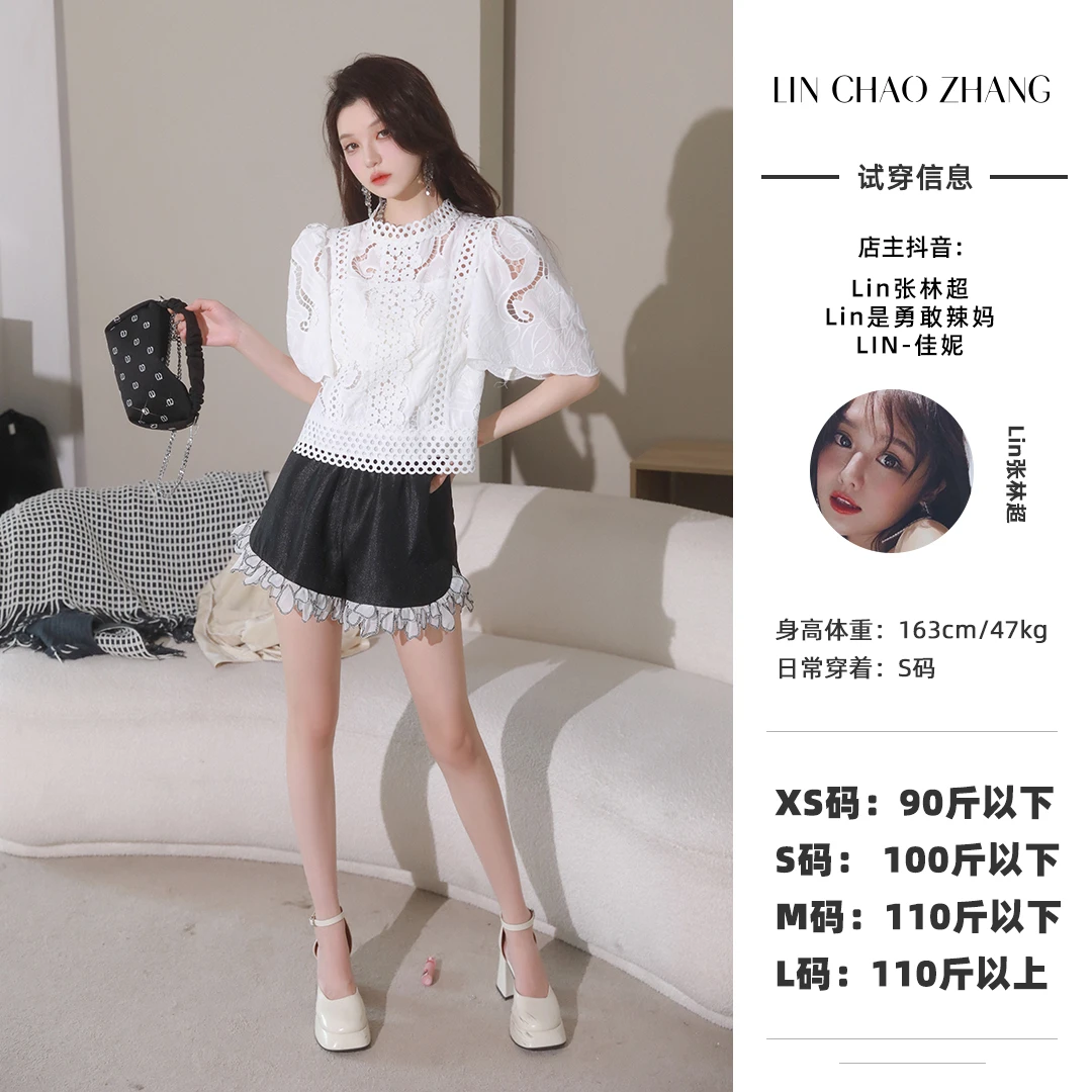 蕾丝 镂空衬衫+不对称裙裤 LC230014 LQ230007