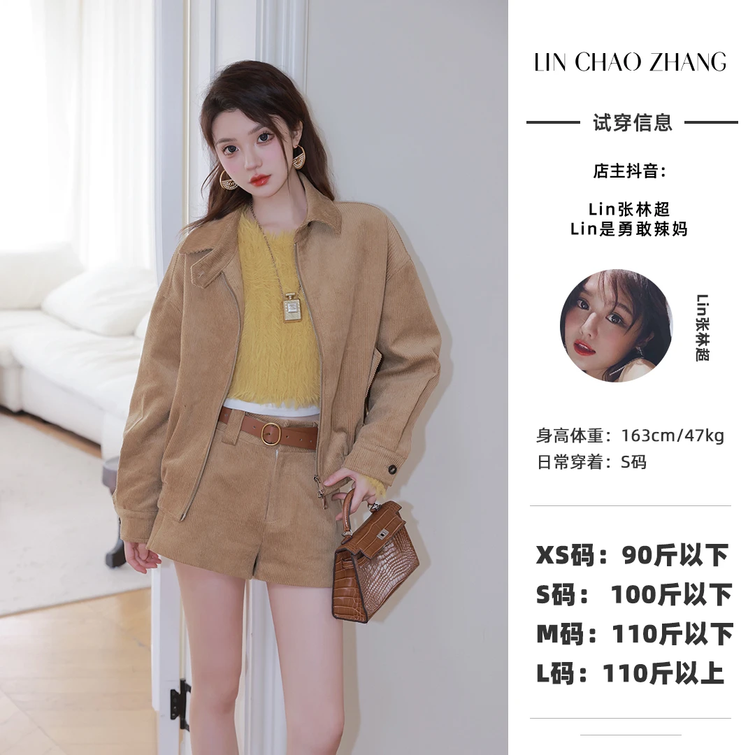 【早秋必buy】毛衣+短裤+外套套装LD230094 LK230192 LW230220