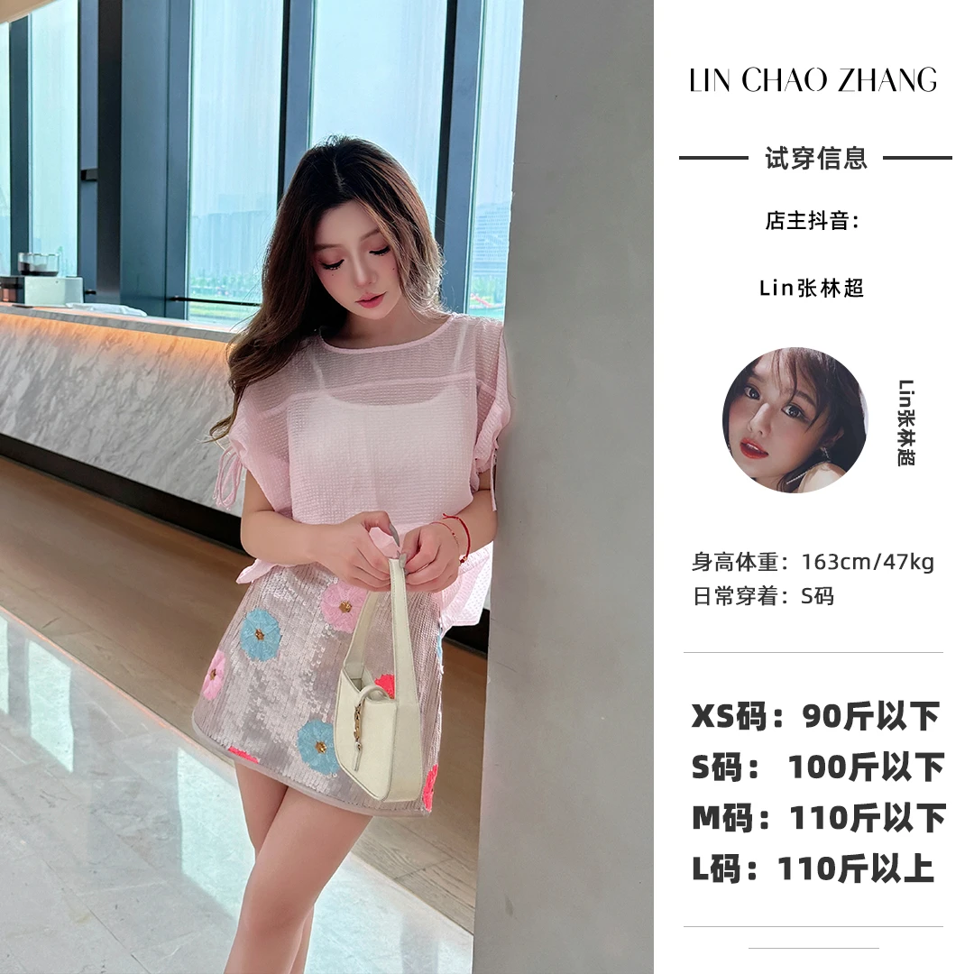 LC240447 细节抽绳上衣LQ240268迷你亮片半裙