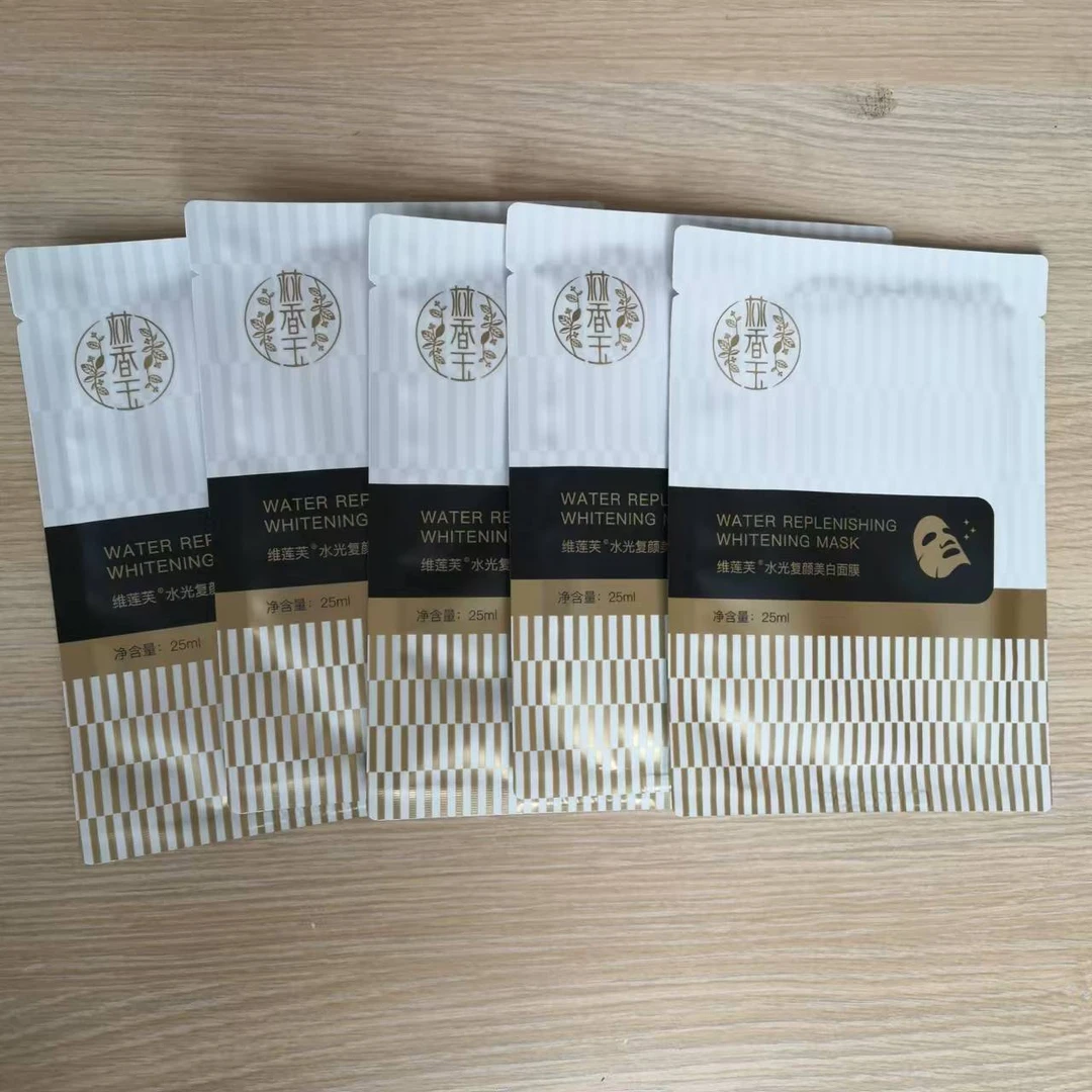 【面膜】一盒装，补水保湿美颜保湿补水水光复颜紧致原液