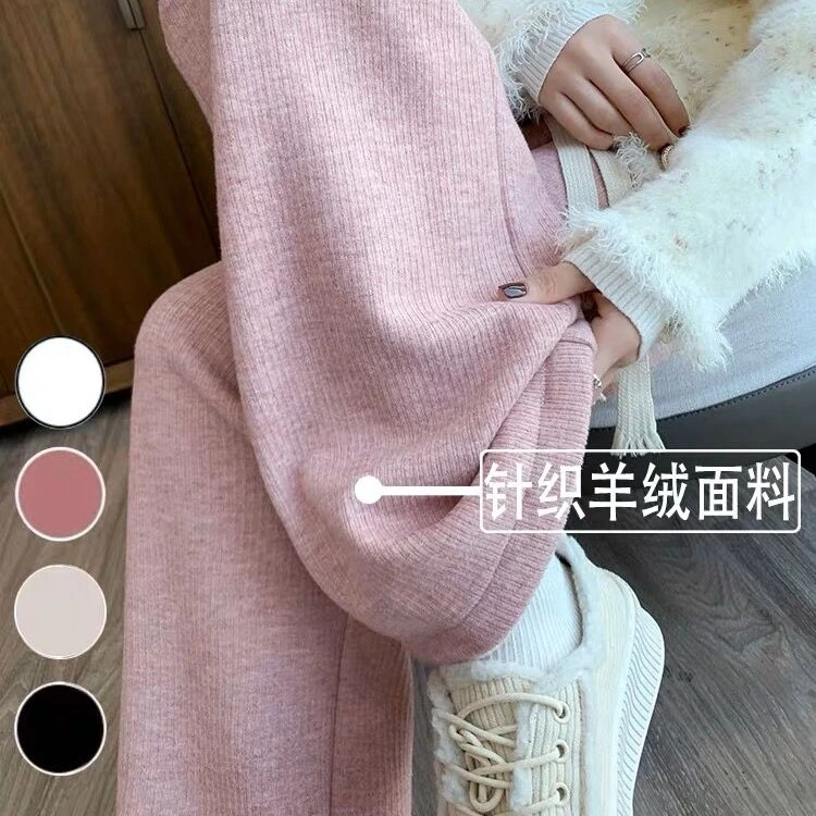 孕妇阔腿裤秋冬季垂感加绒直筒拖地裤长裤百搭外穿裤子冬季孕妇裤