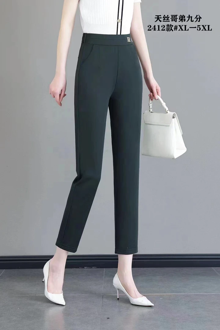 【伽月】品质时尚设计原创简约修身显瘦休闲裤