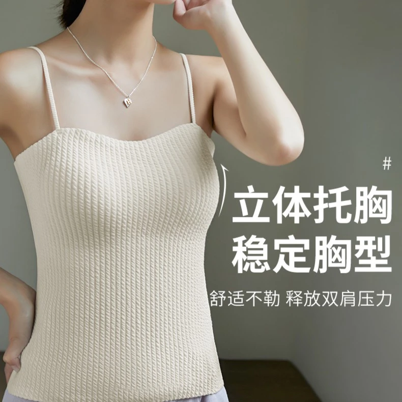 【绮丽记忆】女背心打底百搭中长款螺纹条无痕显瘦吊带背心立体外穿
