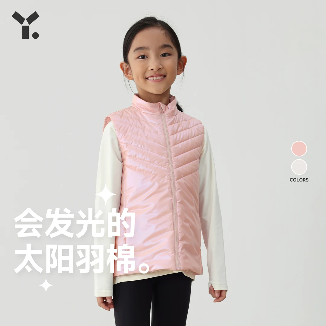 【商城专供】幼岚闪光儿童棉服马甲23秋冬季新款坎肩轻薄款外穿背心