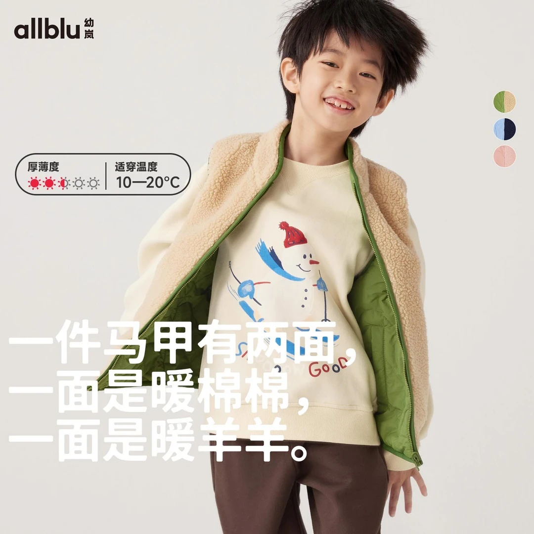 幼岚两面穿羊羔绒儿童马甲2023冬季新款男女童春秋可外穿洋气背心