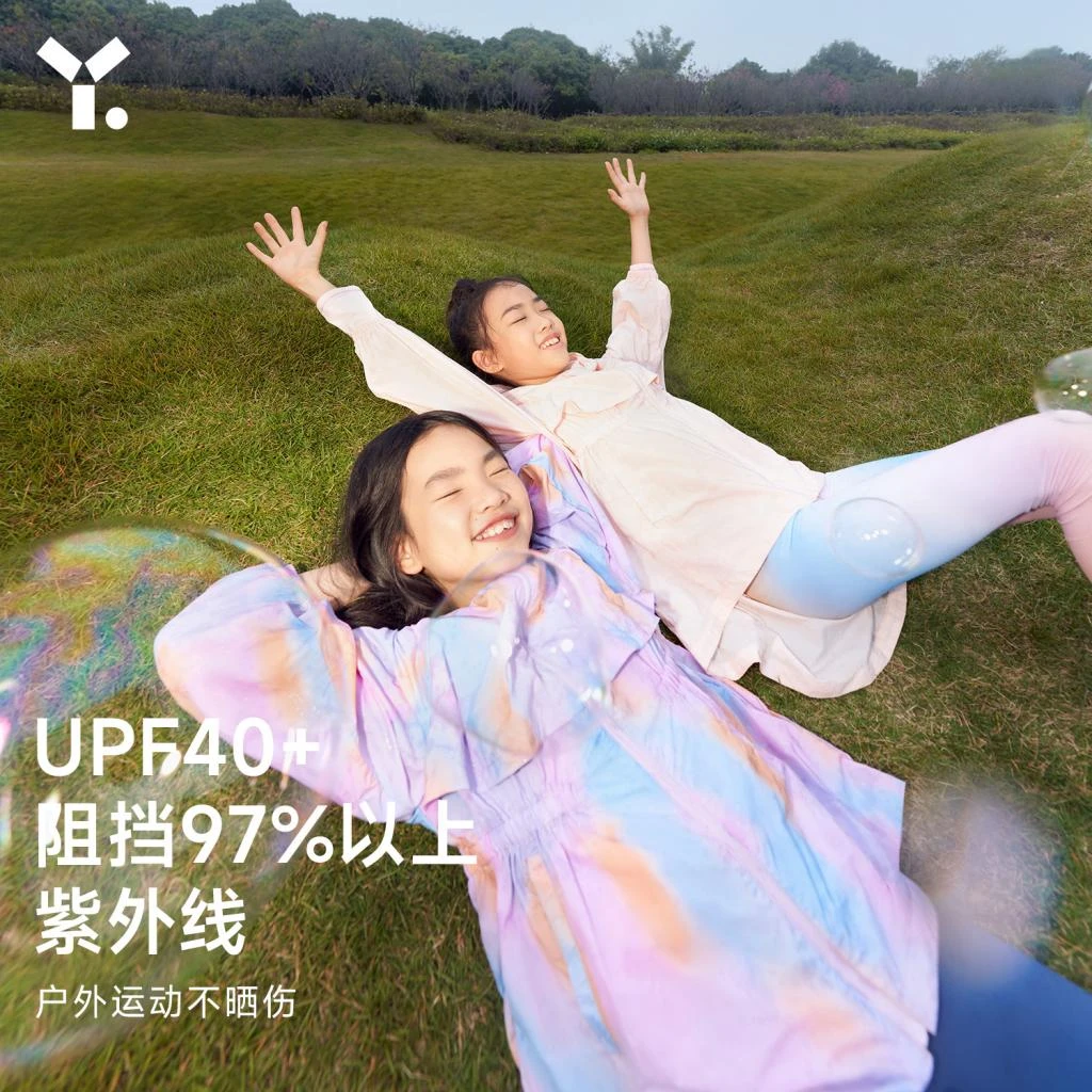 幼岚风衣透气防晒服23夏新款UPF40+柔软轻量两穿女童亲子款防晒衣
