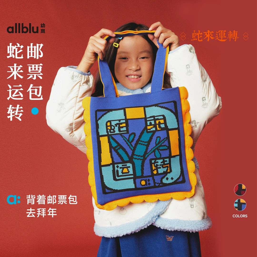 allblu幼岚儿童包包斜挎女童单肩包可爱帆布包百搭小方包