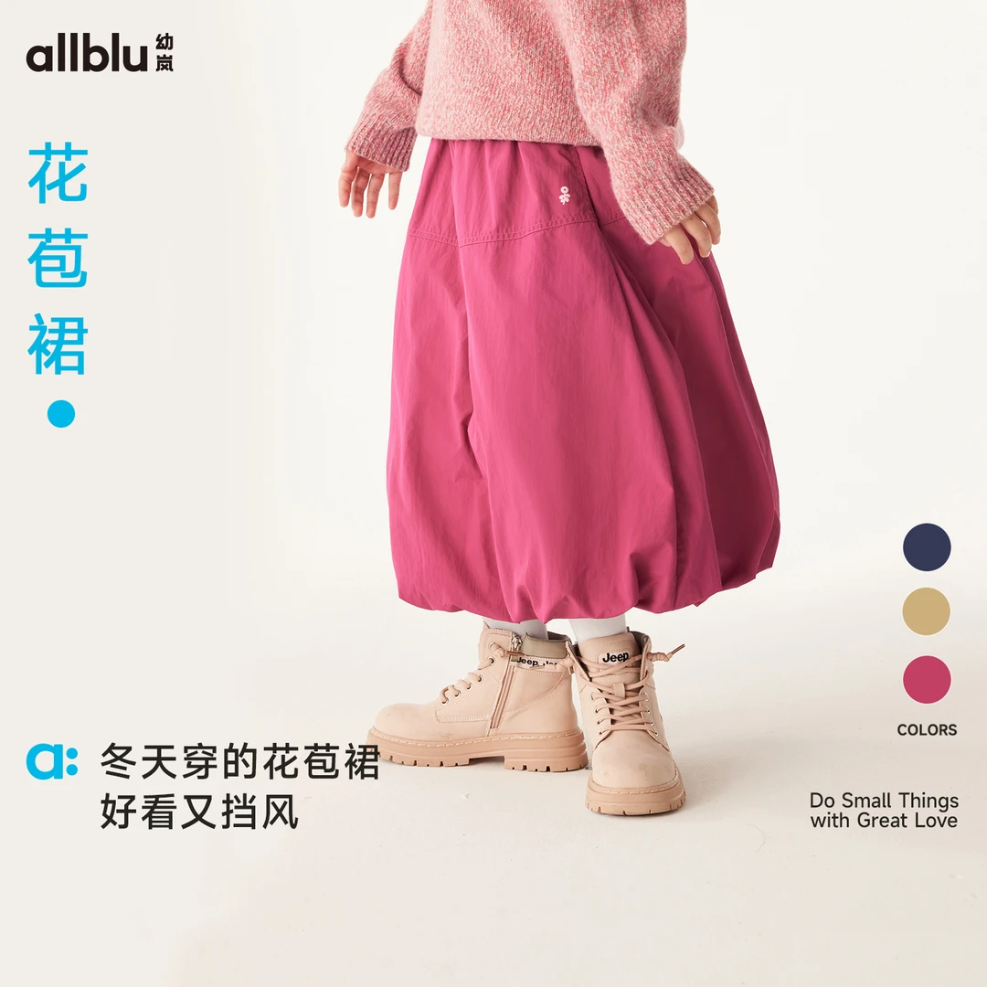 allblu幼岚【花苞裙】儿童短裙女童24秋冬新款防风亲肤裙【dr-3】