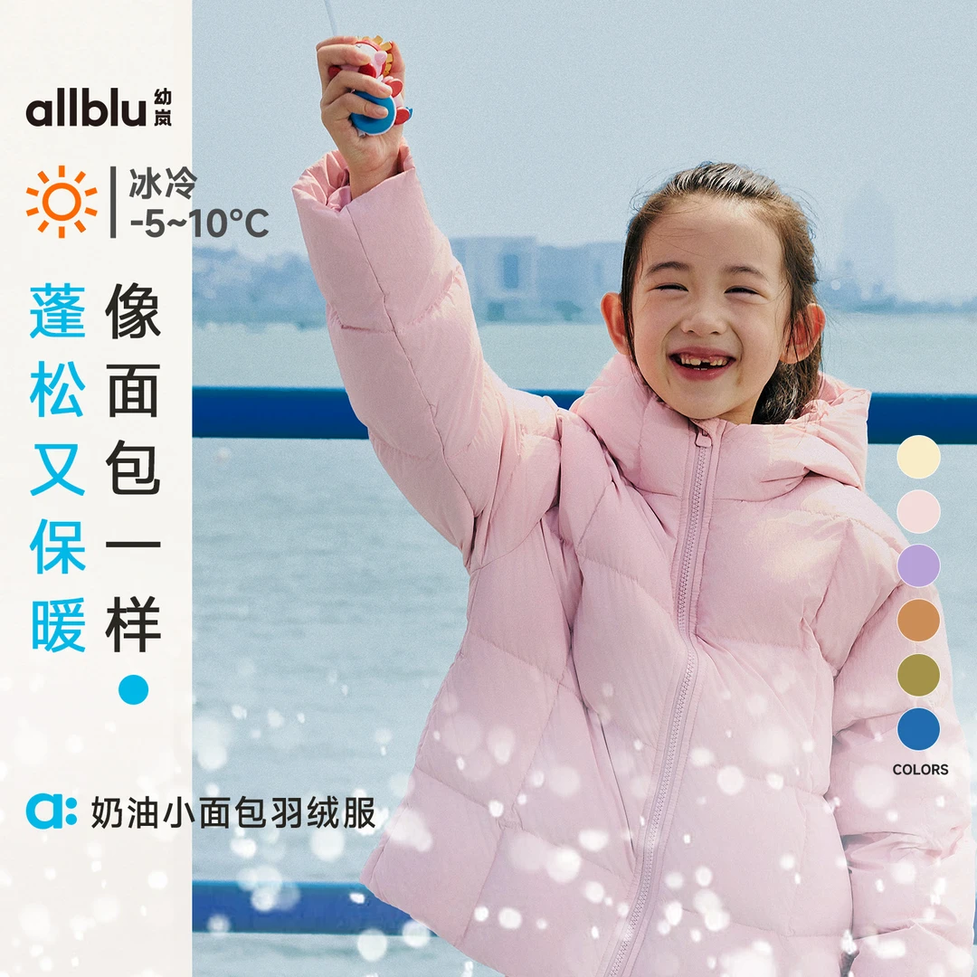 【幼岚羽绒面包店】奶油小面包中厚红嘴雁羽绒服24冬新款【dr-3】