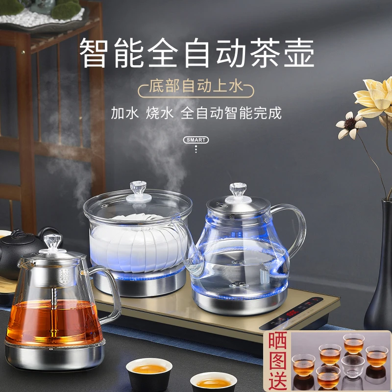 全自动底部上水烧水壶茶台嵌入式家用玻璃电热水壶泡茶壶电茶炉