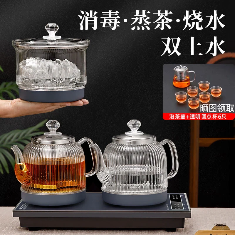 夏新全自动底部上水双加水烧水壶茶台嵌入式烧水煮茶一体电茶炉