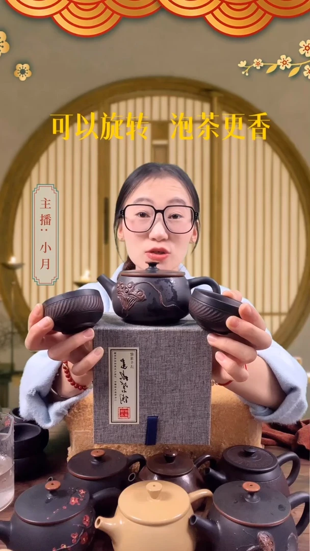 【闪购商品】紫陶堆雕莲蓬壶+刀纹杯子2个+礼盒