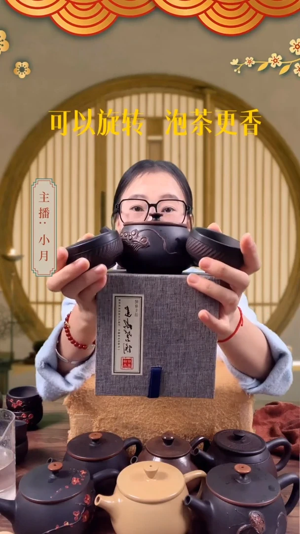 【闪购商品】紫陶紫陶堆雕莲蓬壶+刀纹杯子2个+礼盒