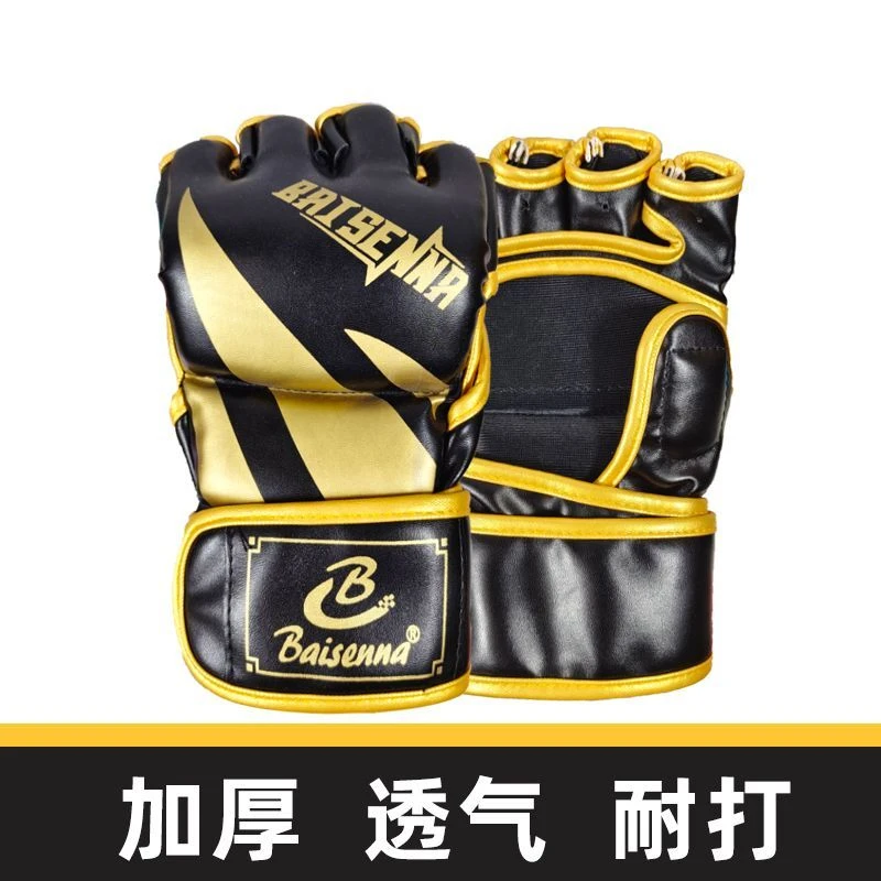拳击手套MMA散打分指手套成人男女UFC半指打沙袋散打搏击拳套