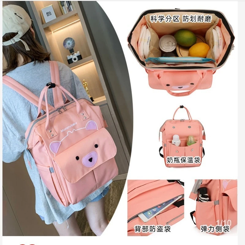 妈咪包双肩背包轻便大容量时尚手提包多功能妈妈包书包母婴奶粉包