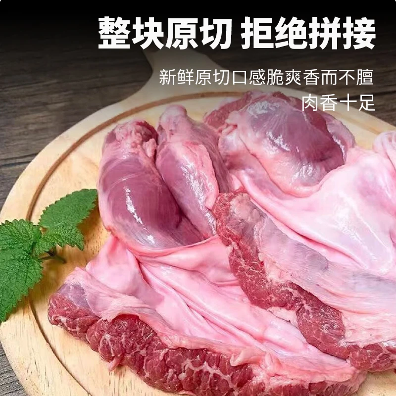 【牛护心肉】清真谷饲黄牛红烧涮火锅