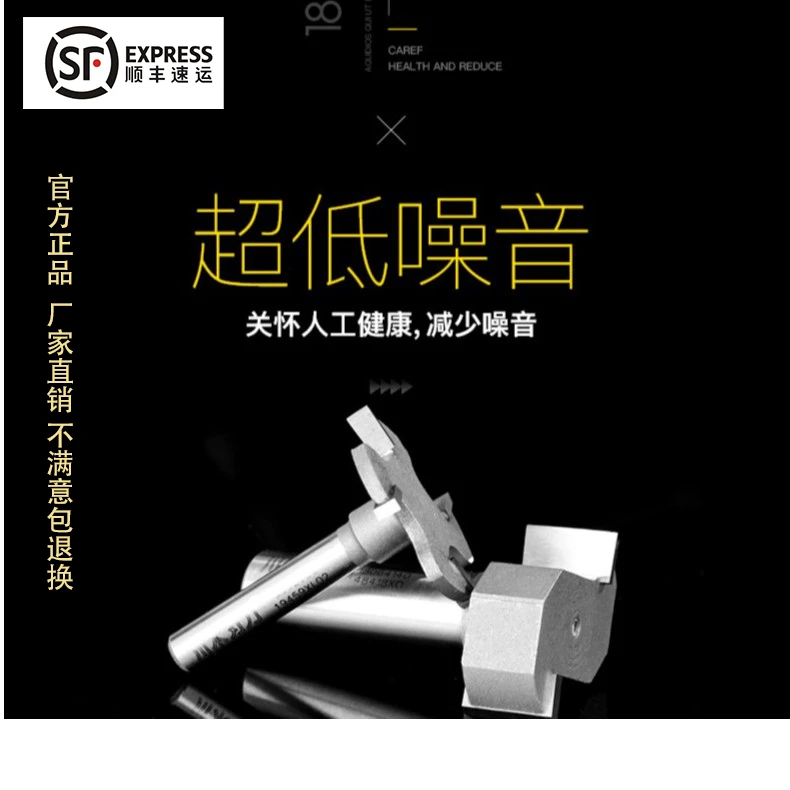 川木公制T型刀开侧槽修边机手提雕刻机木工刀头耐磨木工刀具合金