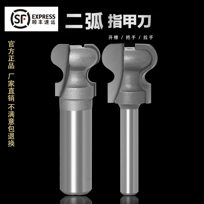 川木二弧指甲刀免拉手刀实木板式多形状