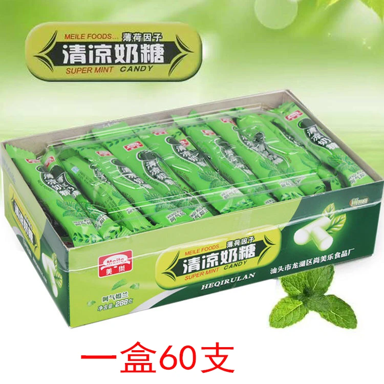 258克美乐清凉糖#老酸奶味#童年怀旧儿时校园小零食#1盒约60条
