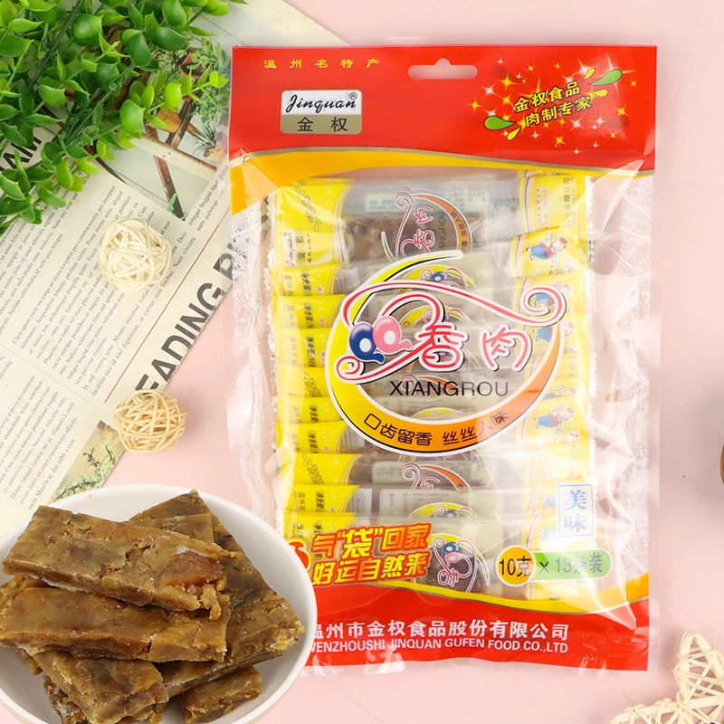 【金权】QQ香肉#香脆猪肉干猪油渣#温州特产独立包装#10g*13条装