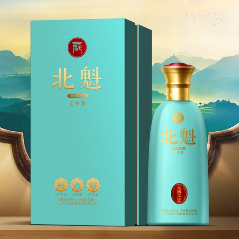 北魁北魁定制53度 果粮香型白酒 蒂芙尼蓝精美礼盒53%Vol500ml