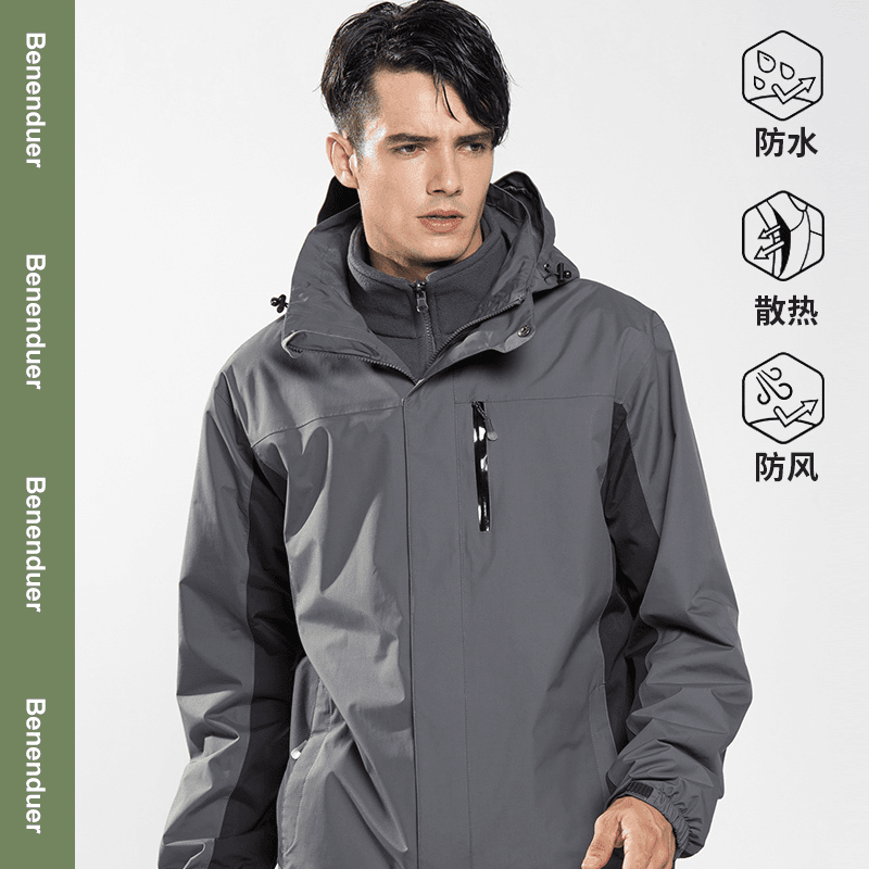 蕉下蕉户外冲锋衣男新款三合一冬季登山服女摇粒绒防风防水软壳衣