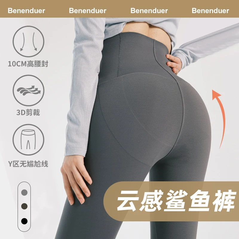 蕉下蕉鲨鱼裤女外穿秋冬款打底裤女提臀加绒芭比裤无痕运动瑜伽裤