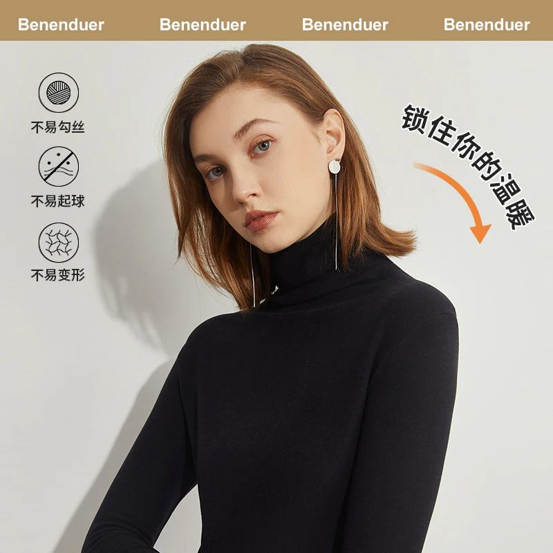 蕉下蕉高领打底衫女秋装新款秋冬打底内搭秋上衣修身高级针织毛衣