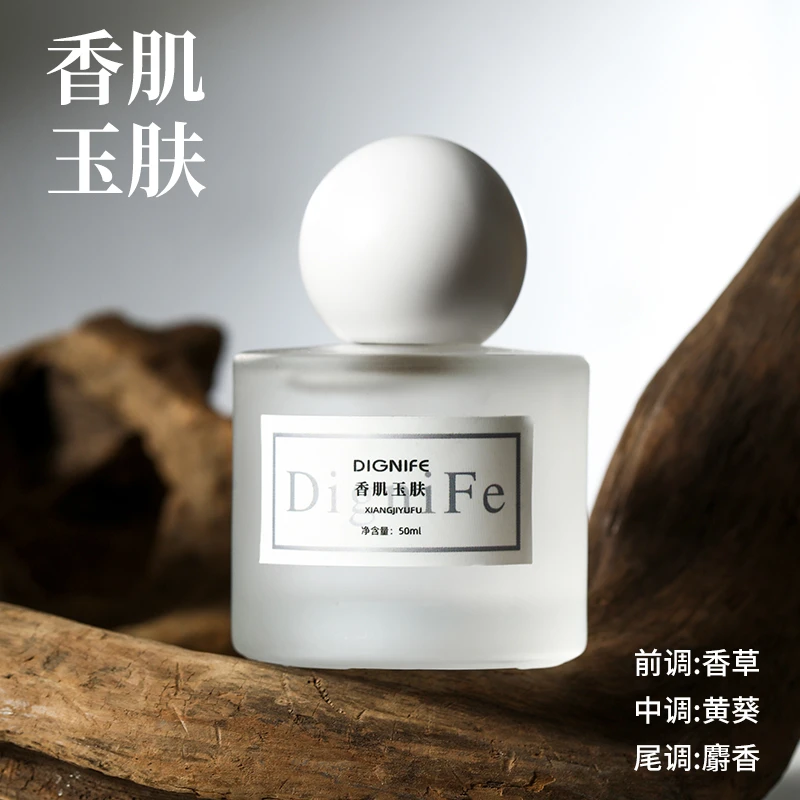 【香肌玉肤--肌肤之欲】持久留香温柔甜润经典花果香调优雅女士奶香