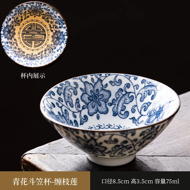 直播釉下彩青花瓷茶杯大号主人杯子品茗杯斗笠杯陶瓷功夫茶碗茶盏