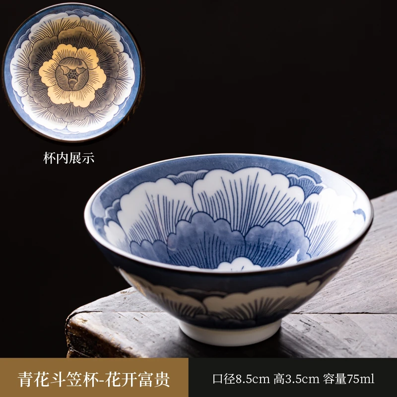 直播青花瓷仿古茶杯陶瓷主人杯单杯家用日式白瓷斗笠杯品茗杯茶盏