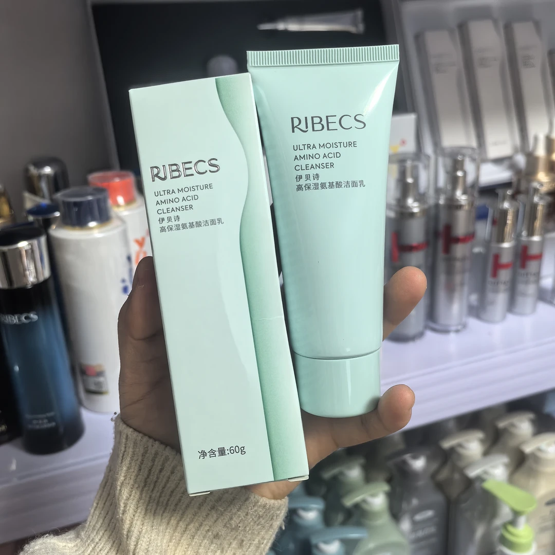 伊贝诗高保湿氨基酸洁面乳60克温和清洁不紧绷