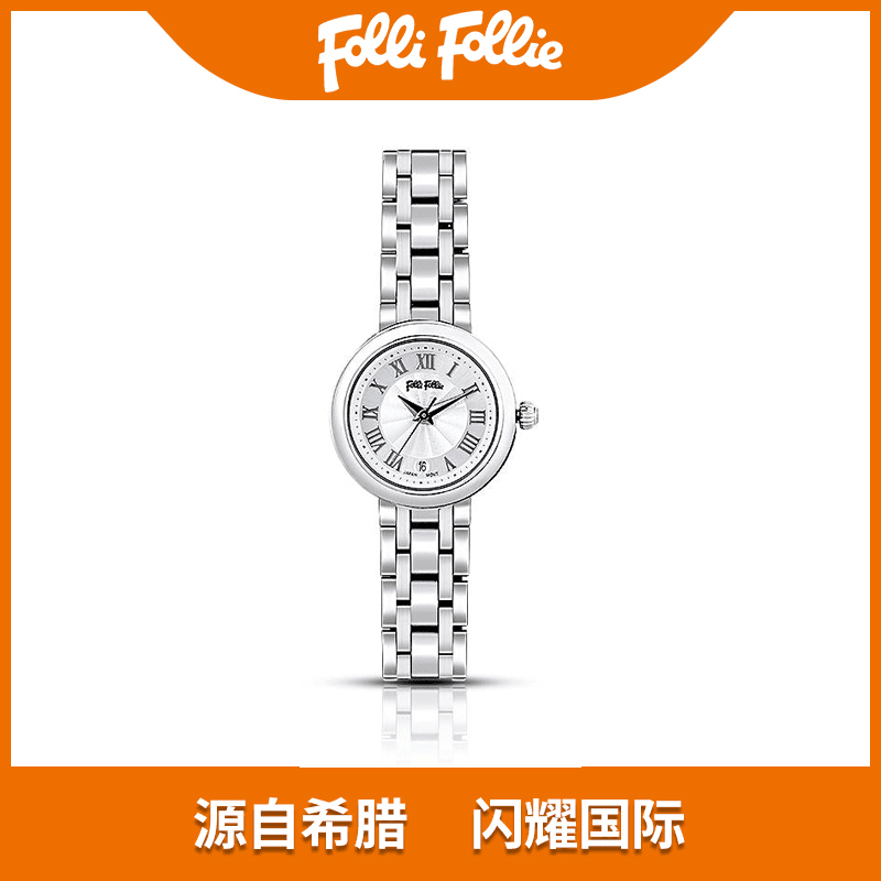 【小锅专属】follifollie钢带轻奢百搭潮流气质小美人钢带系列