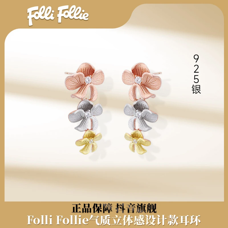 925银合成锆石耳饰 follifollie原创设计兰花耳饰