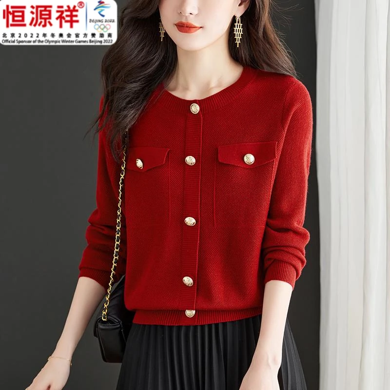 恒源祥集团小香风羊毛女秋季2024新款长袖针织衫秋装红色圆领毛衣