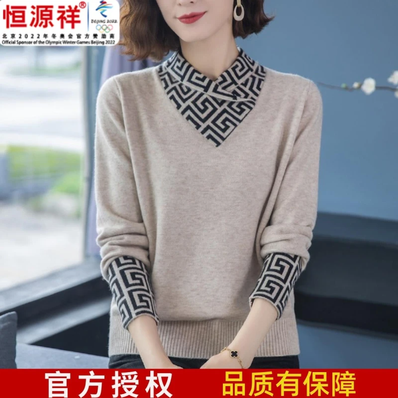 恒源祥集团羊毛衫女士秋冬新款洋派妈妈半高领毛衣套头内搭针织