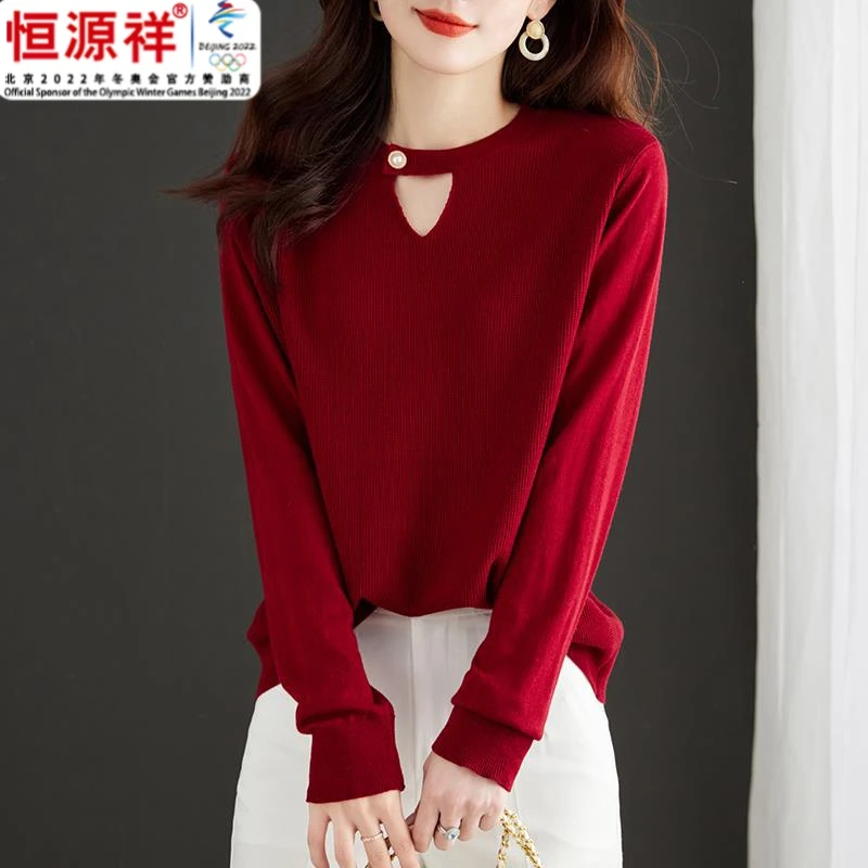 恒源祥集团红色打底衫女秋冬羊毛新款设计感针织上衣内搭短款高级