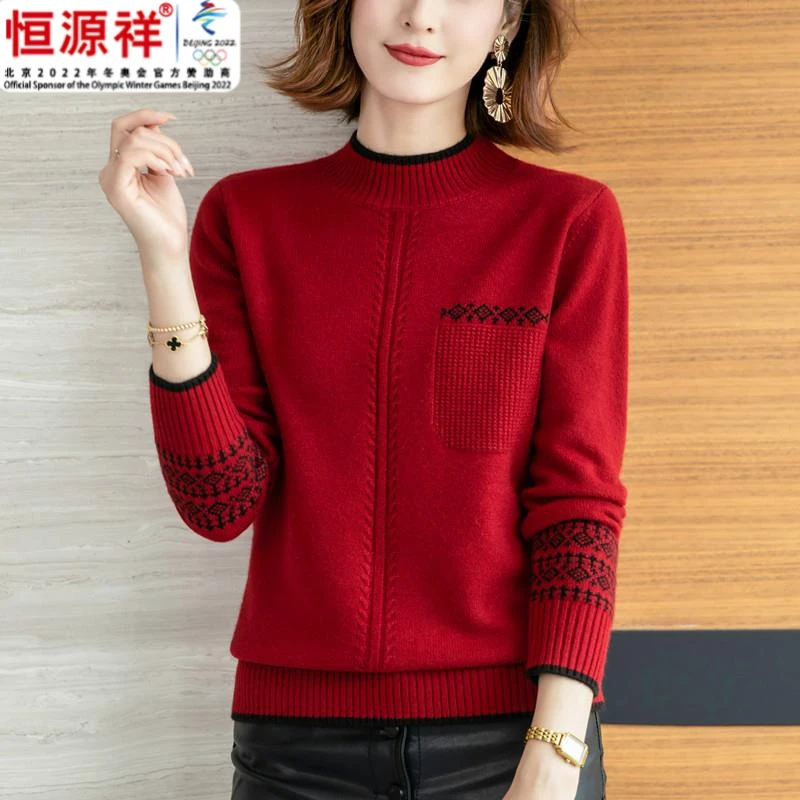 恒源祥集团羊毛毛衫女半高领宽松套头长袖毛衣针织衫提花短款时尚