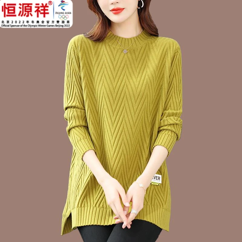 恒源祥集团毛衫开叉羊毛衣女中长版宽松显瘦针织衫圆领加肥加大打
