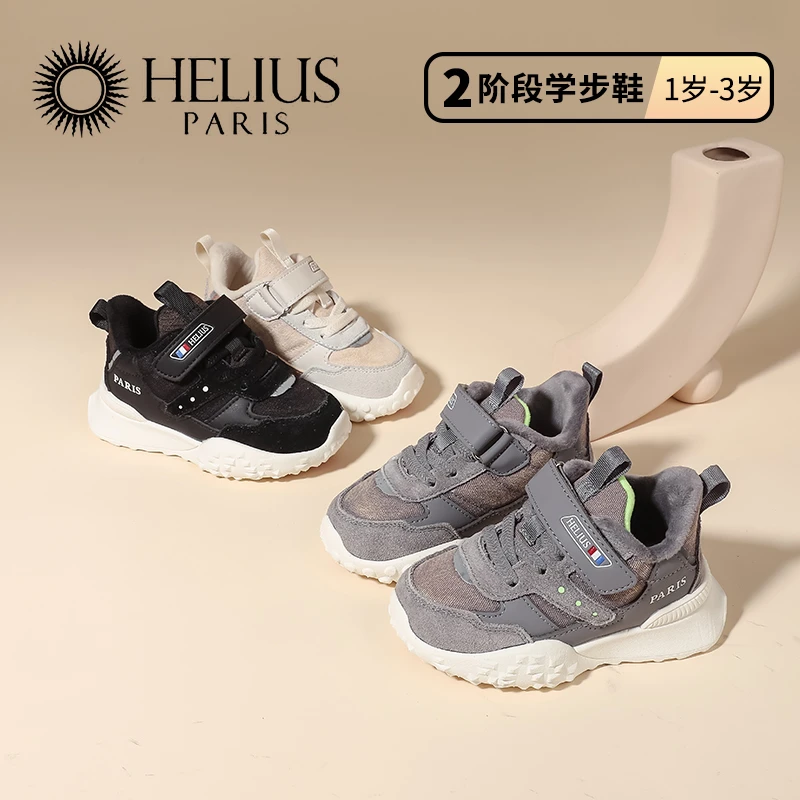 童鞋秋季新款学步鞋婴儿防滑透气软底幼儿运动鞋B8857