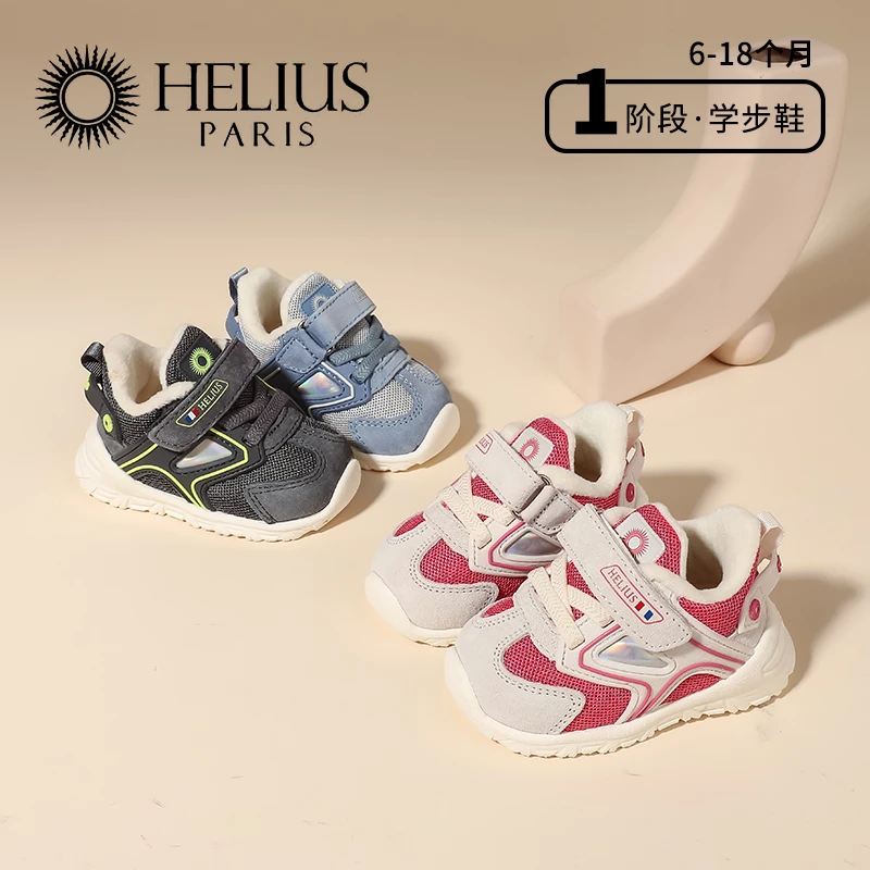 h童鞋秋冬季新款宝宝学步鞋防滑小童透气软底运动鞋G8750